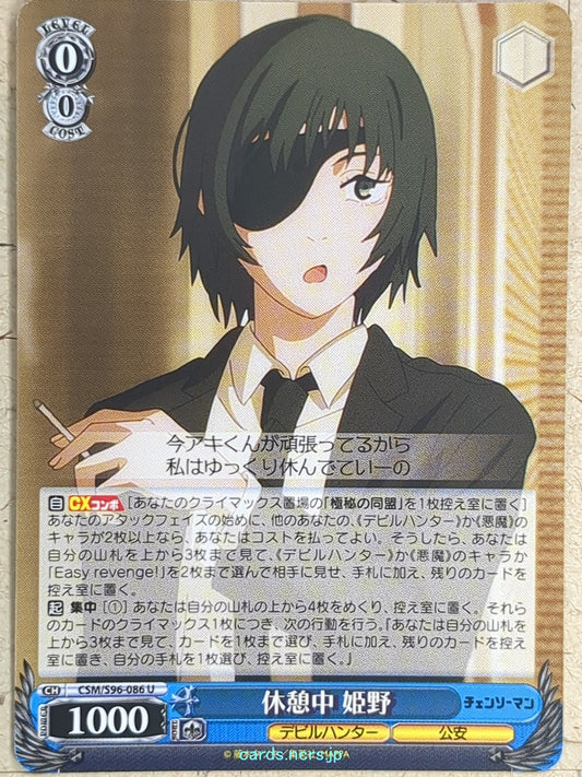 Weiss Schwarz Chainsaw Man CSM/S96-086U U Himeno Trading Card NM