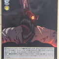 Weiss Schwarz Chainsaw Man CSM/S96-014U U Chainsaw Man Trading Card NM