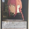 Weiss Schwarz Chainsaw Man CSM/S96-064U U Makima Trading Card NM