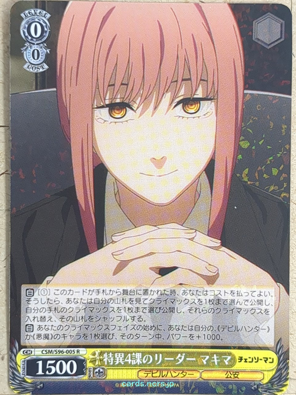 Weiss Schwarz Chainsaw Man CSM/S96-005R R Makima Trading Card NM