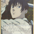 Weiss Schwarz Chainsaw Man CSM/S96-083R R Aki Hayakawa Trading Card NM