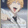 Weiss Schwarz Chainsaw Man CSM/S96-007R R Denji Trading Card NM