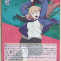 Weiss Schwarz Chainsaw Man CSM/S96-002RR RR Power Trading Card NM