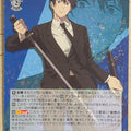 Weiss Schwarz Chainsaw Man CSM/S96-029RR RR Aki Hayakawa Trading Card NM