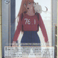 Weiss Schwarz Chainsaw Man CSM/S96-059R R Power Trading Card NM