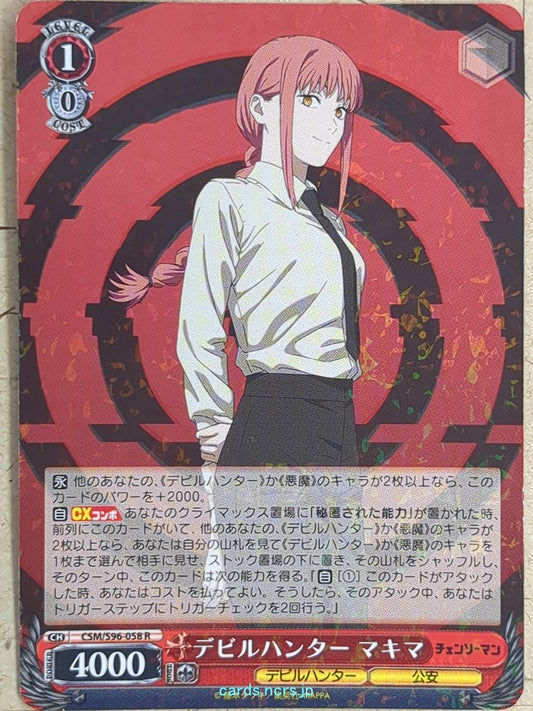 Weiss Schwarz Chainsaw Man CSM/S96-058R R Makima Trading Card NM