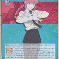 Weiss Schwarz Chainsaw Man CSM/S96-055RR RR Makima Trading Card NM