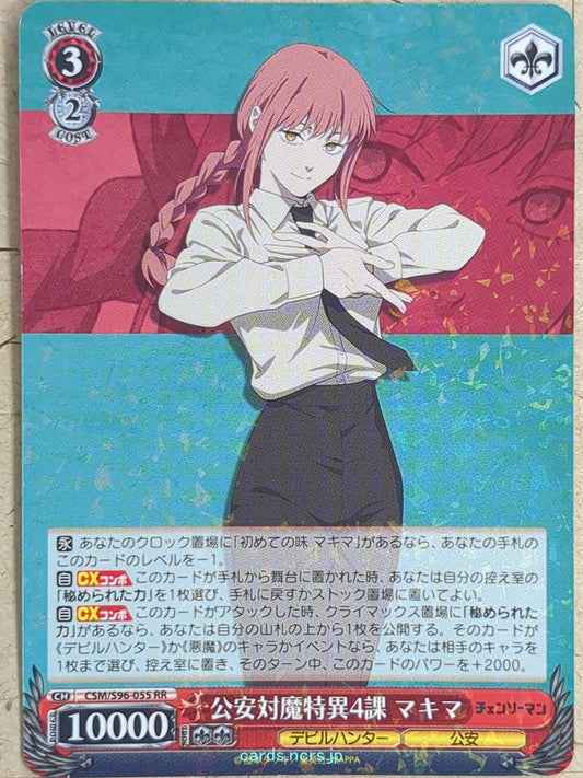 Weiss Schwarz Chainsaw Man CSM/S96-055RR RR Makima Trading Card NM