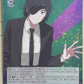 Weiss Schwarz Chainsaw Man CSM/S96-028RR RR Himeno Trading Card NM