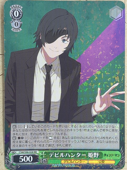 Weiss Schwarz Chainsaw Man CSM/S96-028RR RR Himeno Trading Card NM