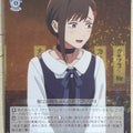 Weiss Schwarz Chainsaw Man CSM/S96-031R R Kobeni Higashiyama Trading Card NM
