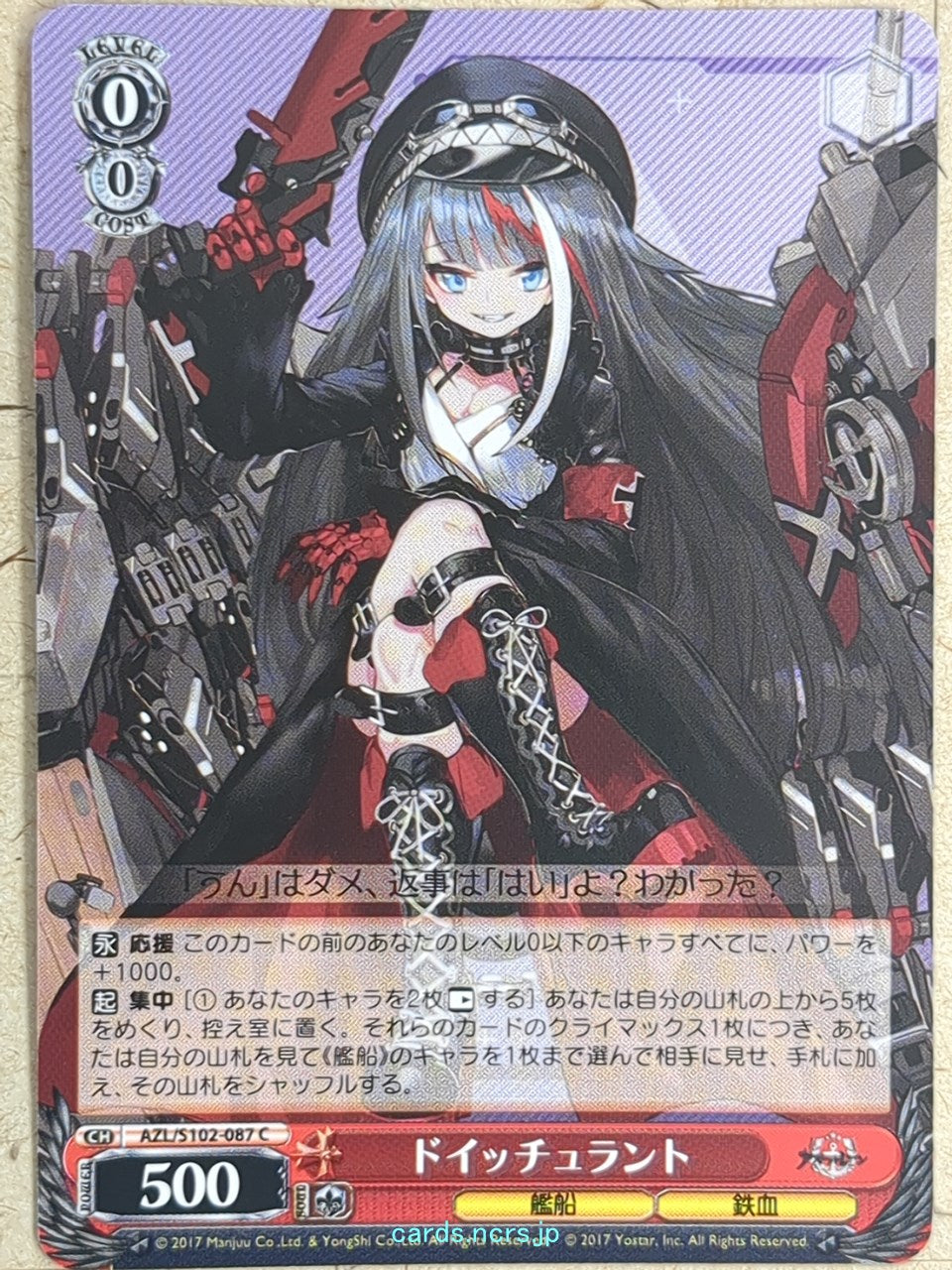Weiss Schwarz Azur Lane AZL/S102-087C C Deutschland Trading Card NM