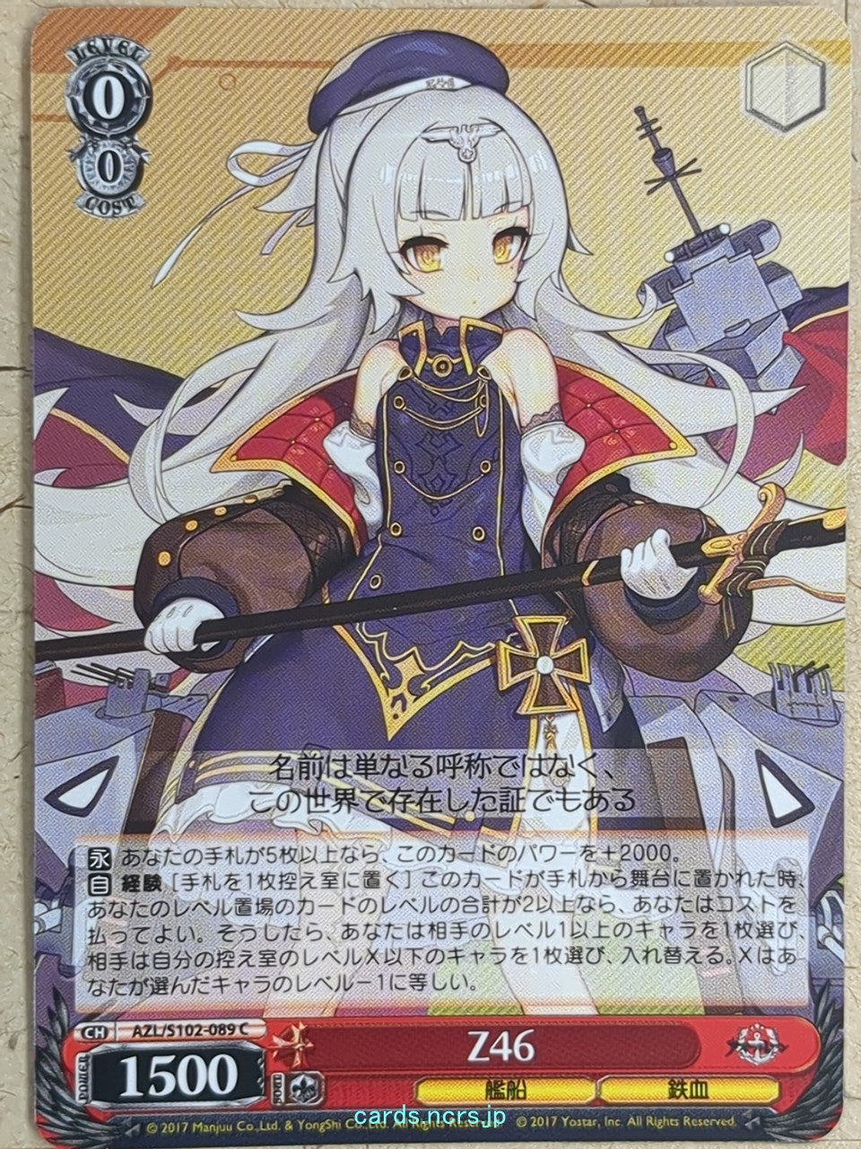 Weiss Schwarz Azur Lane AZL/S102-089C C Z46 Trading Card NM
