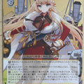 Weiss Schwarz Azur Lane AZL/S102-024U U Howe Trading Card NM