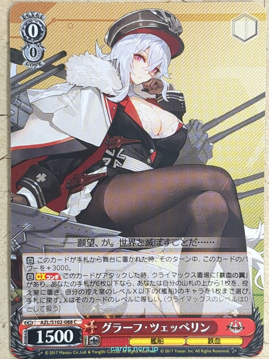 Weiss Schwarz Azur Lane AZL/S102-088C C Graf Zeppelin Trading Card NM