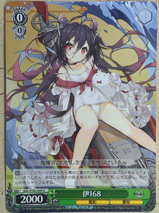 Weiss Schwarz Azur Lane AZL/S102-049U U I168 Trading Card NM