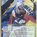 Weiss Schwarz Azur Lane AZL/S102-116U U Ticonderoga Trading Card NM