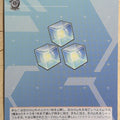Weiss Schwarz Azur Lane AZL/S102-093C C Trading Card NM