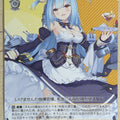 Weiss Schwarz Azur Lane AZL/S102-019U U Neptune Trading Card NM