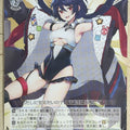 Weiss Schwarz Azur Lane AZL/S102-119U U Allen M. Sumner Trading Card NM
