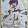 Weiss Schwarz Azur Lane AZL/S102-020U U Jervis Trading Card NM