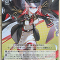 Weiss Schwarz Azur Lane AZL/S102-091C C Seydlitz Trading Card NM