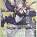 Weiss Schwarz Azur Lane AZL/S102-118U U San Francisco Trading Card NM