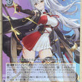 Weiss Schwarz Azur Lane AZL/S102-009R R Drake Trading Card NM