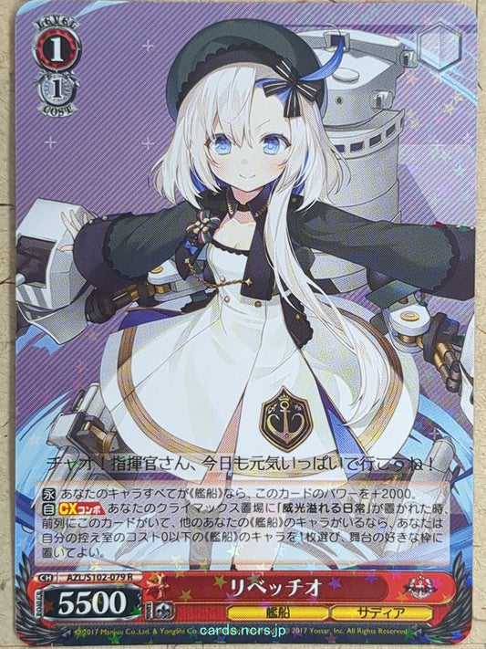 Weiss Schwarz Azur Lane AZL/S102-079R R Libeccio Trading Card NM