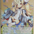 Weiss Schwarz Azur Lane AZL/S102-103R R Eldridge Trading Card NM