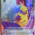 Weiss Schwarz No Game No Life NGL/S58-002SSR SSR Sora Trading Card NM