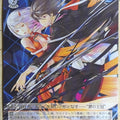 Weiss Schwarz Guilty Crown GC/S16-110PR PR Inori Trading Card NM