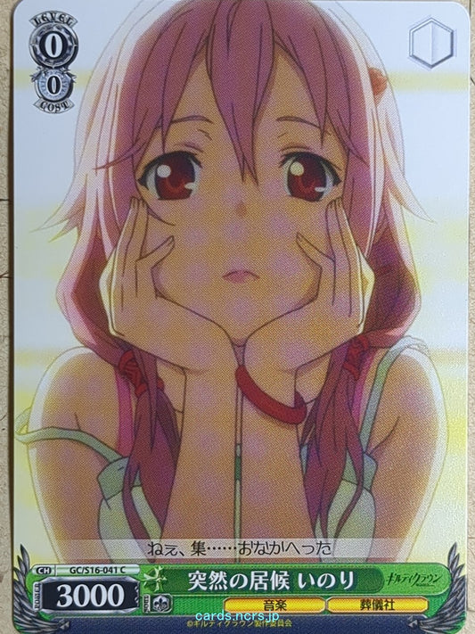 Weiss Schwarz Guilty Crown GC/S16-041C C Inori Trading Card NM