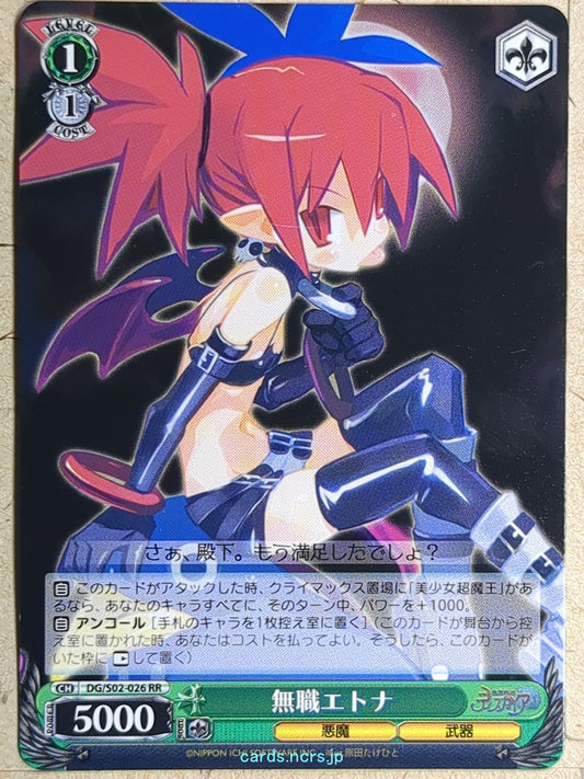Weiss Schwarz Disgaea DG/S02-026RR RR Etna Trading Card NM