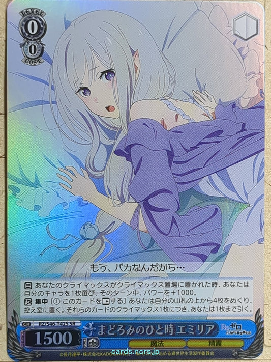 Weiss Schwarz Re ZERO RZ/S46-T42SSR SSR Emilia Trading Card NM