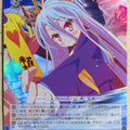 Weiss Schwarz No Game No Life NGL/S58-T18SSR SSR Shiro Trading Card NM