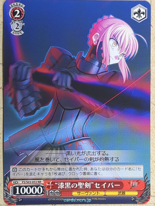 Weiss Schwarz Fate stay night FS/S03-052RR RR Saber Trading Card NM