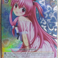 Weiss Schwarz Angel Beats AB/W31-004RRRR RRR Yui Trading Card NM