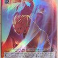 Weiss Schwarz Fate stay night FS/S03-004SSR SSR Gilgamesh Trading Card NM