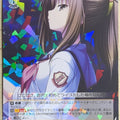 Weiss Schwarz Angel Beats Kab/W78-010R R Hisako Trading Card NM