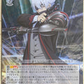 Weiss Schwarz Arifureta ARI/S103-052SSR SSR Hajime Nagumo Trading Card NM