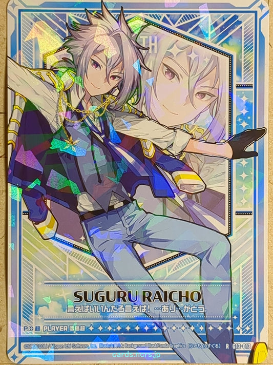 Z/X Zillions of Enemy X Z/X G13-013-R R Suguru Raicho Trading Card NM