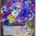 Z/X Zillions of Enemy X Z/X E07-039-SR SR Animus Trading Card NM