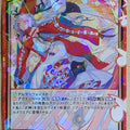 Z/X Zillions of Enemy X Z/X E31-022-R R Abe no Seimei Trading Card NM