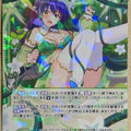 Z/X Zillions of Enemy X Z/X E29-033-R R Pecteilis Trading Card NM