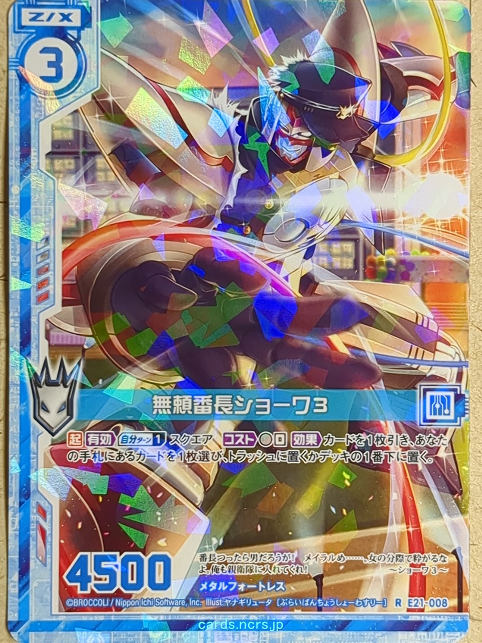 Z/X Zillions of Enemy X Z/X E21-008-R R Showa 3 Trading Card NM