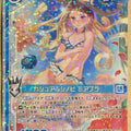Z/X Zillions of Enemy X Z/X B25-022-R R Miapla Trading Card NM