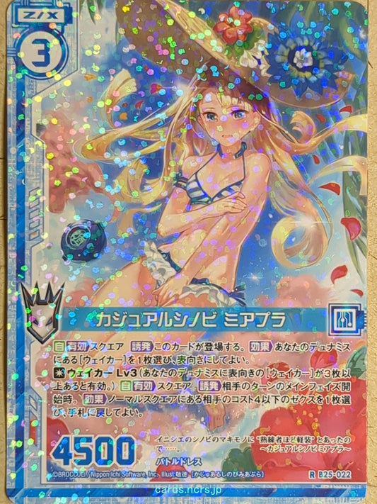 Z/X Zillions of Enemy X Z/X B25-022-R R Miapla Trading Card NM