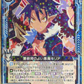 Z/X Zillions of Enemy X Z/X E08-015-R R Killia Trading Card NM