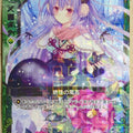 Z/X Zillions of Enemy X Z/X B11-100-R R Trading Card NM
